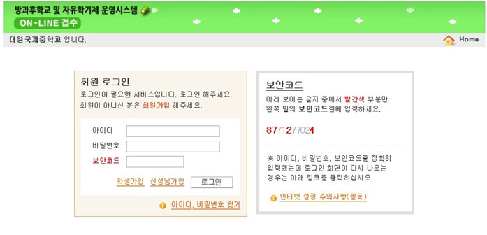 �����г��� �� ������Ŭ�� ���� ���α׷� �Ŵ���