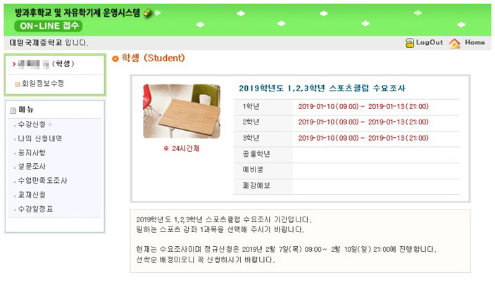 �����г��� �� ������Ŭ�� ���� ���α׷� �Ŵ���