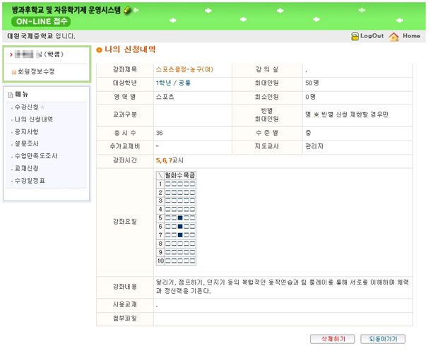 �����г��� �� ������Ŭ�� ���� ���α׷� �Ŵ���