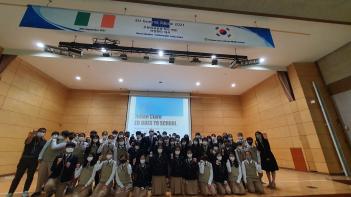 2021 EU goes to school ÷���̹���