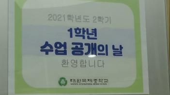 2021�г⵵ 1�г� ���������� �� ÷���̹���