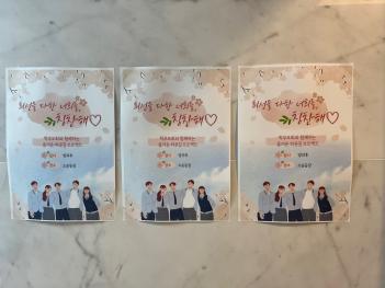�кθ�ȸ�� �Բ��ϴ� ��ſ� �ϱ��� ������... ÷���̹���