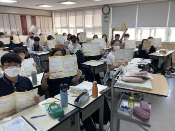 2023�г⵵ <��ȸ�����ٸ� �̲��� ��������... ÷���̹���