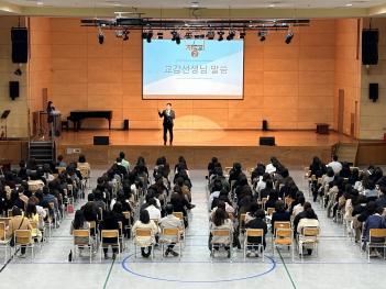 2024�г⵵ 1�г� ������ȹ ����ȸ ÷���̹���