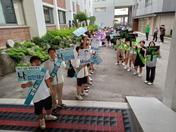 ��15�� �л�ȸ ������ȸ�� ���� ÷���̹���