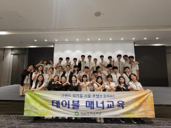 ���̺� �ųʱ��� ÷���̹���