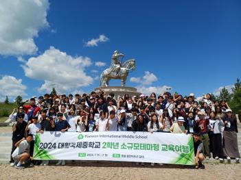 2024�г⵵ 2�г� �ұԸ��׸���������(1) ÷���̹���