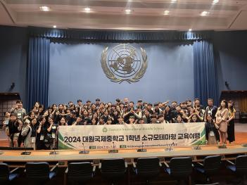 2024�г⵵ �ұԸ��׸��������� 1�г� ÷���̹���