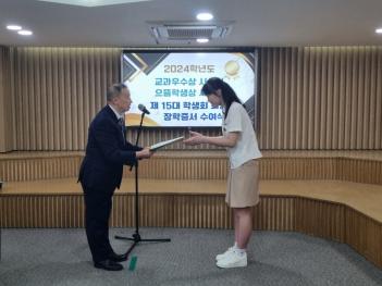 2024�г⵵ ���������, �����л��� �û��... ÷���̹���