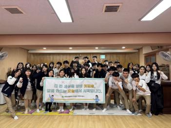 2024�г⵵ ��������� �� ����Ȱ�� ÷���̹���