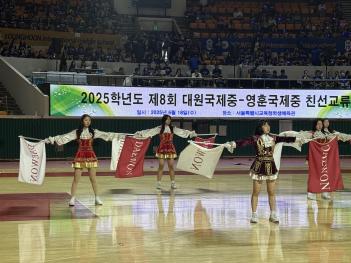 2025�� ��8ȸ ���-���� ���ⱳ���� ÷���̹���