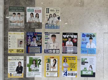 2025�г⵵ �л�ȸ�弱�� ���ſ  ÷���̹���