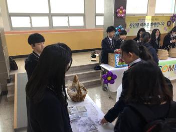 2019�г⵵ Welcome Week ��� ÷���̹���