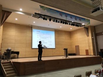 2019�г⵵ 1�г� �б�������ȹ ����ȸ ÷���̹���