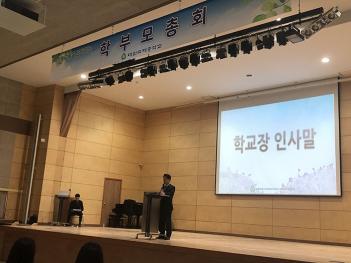 2019�г⵵ �кθ���ȸ ÷���̹���