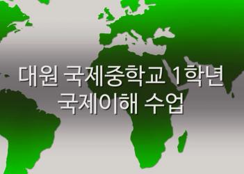 1�г� �������� ÷���̹���