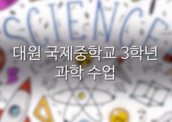 3�г� ���� ÷���̹���