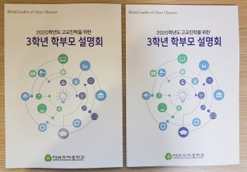 2019�г⵵ 3�г� �кθ��� ���м���ȸ ÷���̹���