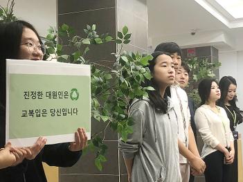 2019�г⵵ change up week  ÷���̹���