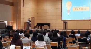 2019�г⵵ 2�г� �кθ𼳸�ȸ ÷���̹���