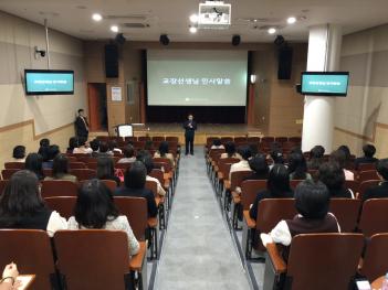 2019�г⵵ 1�г� 2�б� �кθ���ȸ ÷���̹���