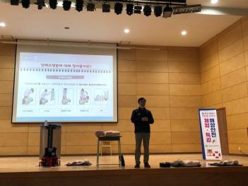 2020�г⵵ 1�г� �ؾ����ü�� Ư�� ÷���̹���