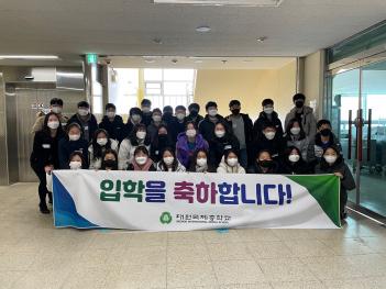 2021�г⵵ ���Ի� ���������̼� ÷���̹���