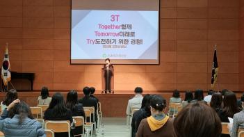 2021�г⵵ 3�г� �б�������ȹ����ȸ ÷���̹���