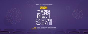 �������� ������ ��ȭ�� �츮�б����� 5��ǰ... ÷���̹���