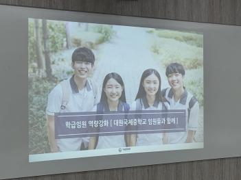 2022�г⵵ �б��ӿ� ������ȭ ���� ÷���̹���