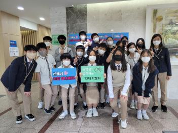 1�г� ��ȸ���� '�����, ��������!' ���ĳ�... ÷���̹���