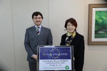 EU Goes to School 2022 ÷���̹���