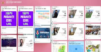 AIķ��(��Ÿ����, �����������) ÷���̹���