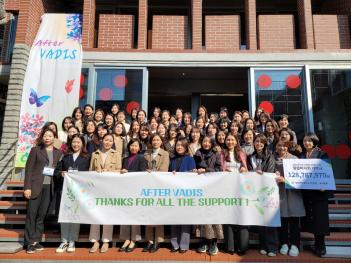 2022�г⵵ After VADIS ��� ÷���̹���