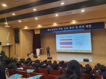 1�г� �����г��� �۷ι� ������ȭ - �ѱ���... ÷���̹���