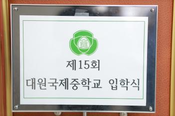 2023�г⵵ 15�� ���Ի� ���н�(2) ÷���̹���