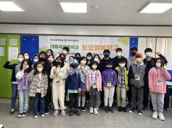 2023�г⵵ ����ູ�б� ������ ÷���̹���