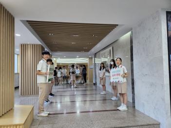 2023�г⵵ 2�б� Change Up Week ÷���̹���