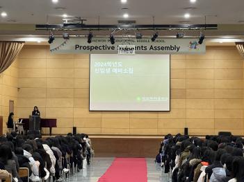 2024�г⵵ ���Ի� ������� ÷���̹���