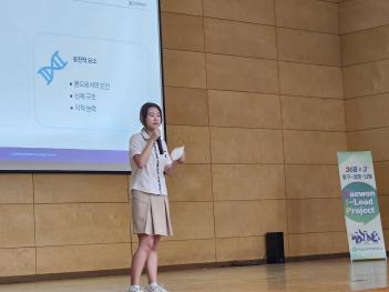 I-Lead Project �л��ֵ� ���̳� ÷���̹���