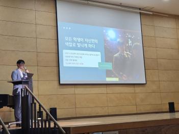 �ϳ������б� ���м���ȸ ÷���̹���