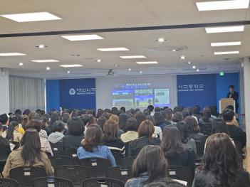 ����ܱ�������б� ��û ���� Ư�� �ȳ� ÷���̹���