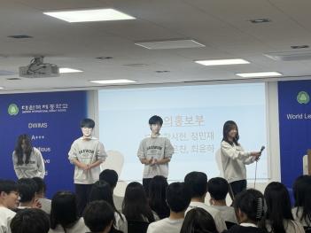 2025 1�б� �ӿ�����ȸ ÷���̹���