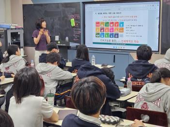 û�ҳ� ESG��ȸ����ġ ��ī���� ���� ÷���̹���