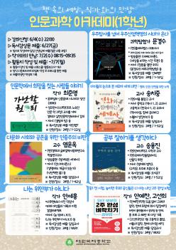 2025�г⵵ 1�г� �ι����� ��ī���� ���� ÷���̹���