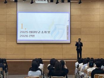 2026�г⵵ ���οܴ�ΰ� ����ȸ ÷���̹���