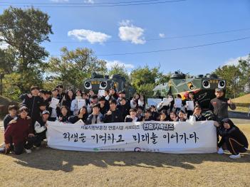 �������溸��û�� �Բ��ϴ� ����Ŀ��ƾ�� ÷���̹���