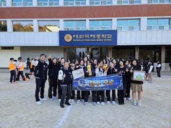 ��������� 16�� 2025 �б� ������ ÷���̹���