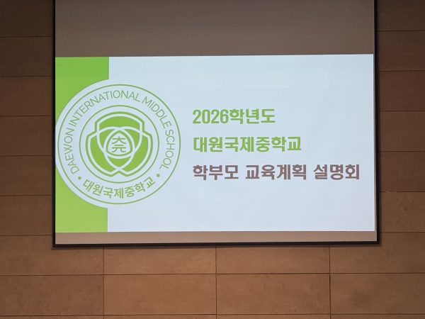 2026�г⵵ 2�г� �б�������ȹ����ȸ ÷���̹���